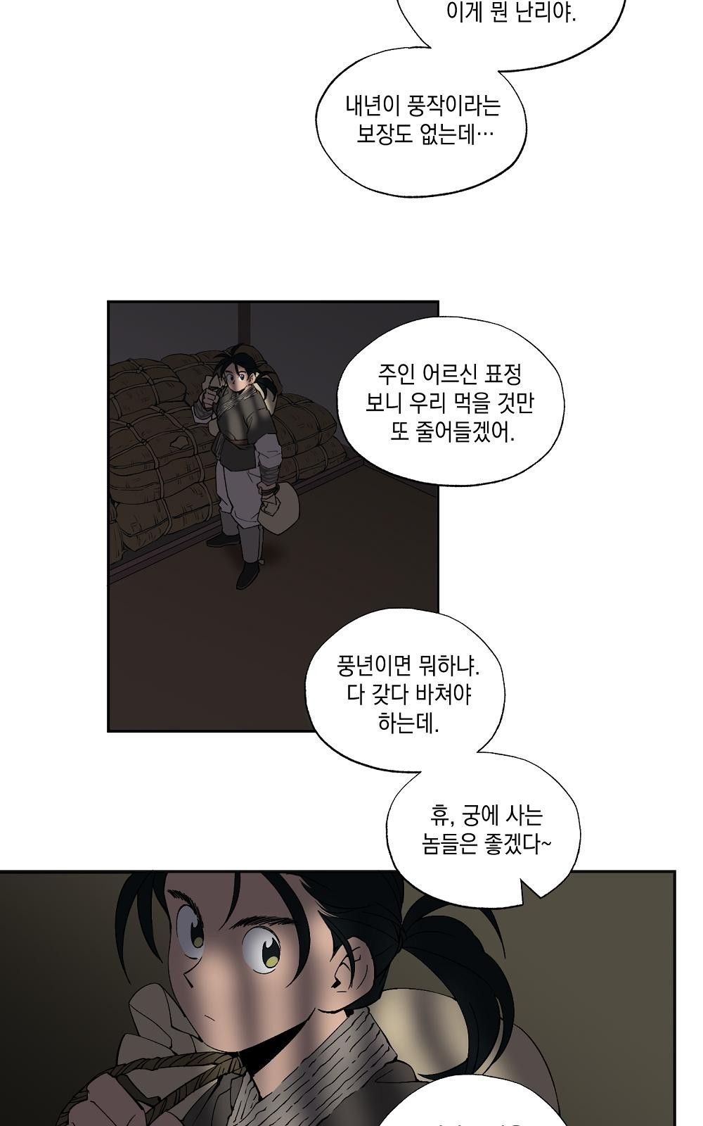51 페이지