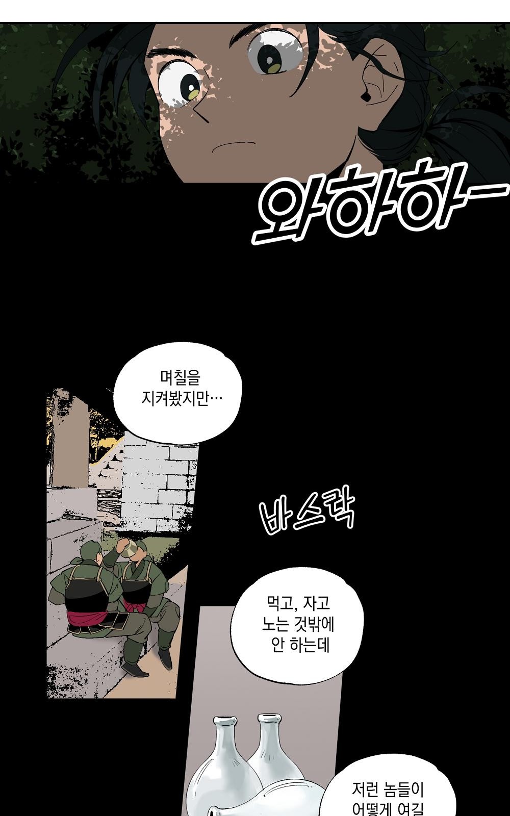 65 페이지