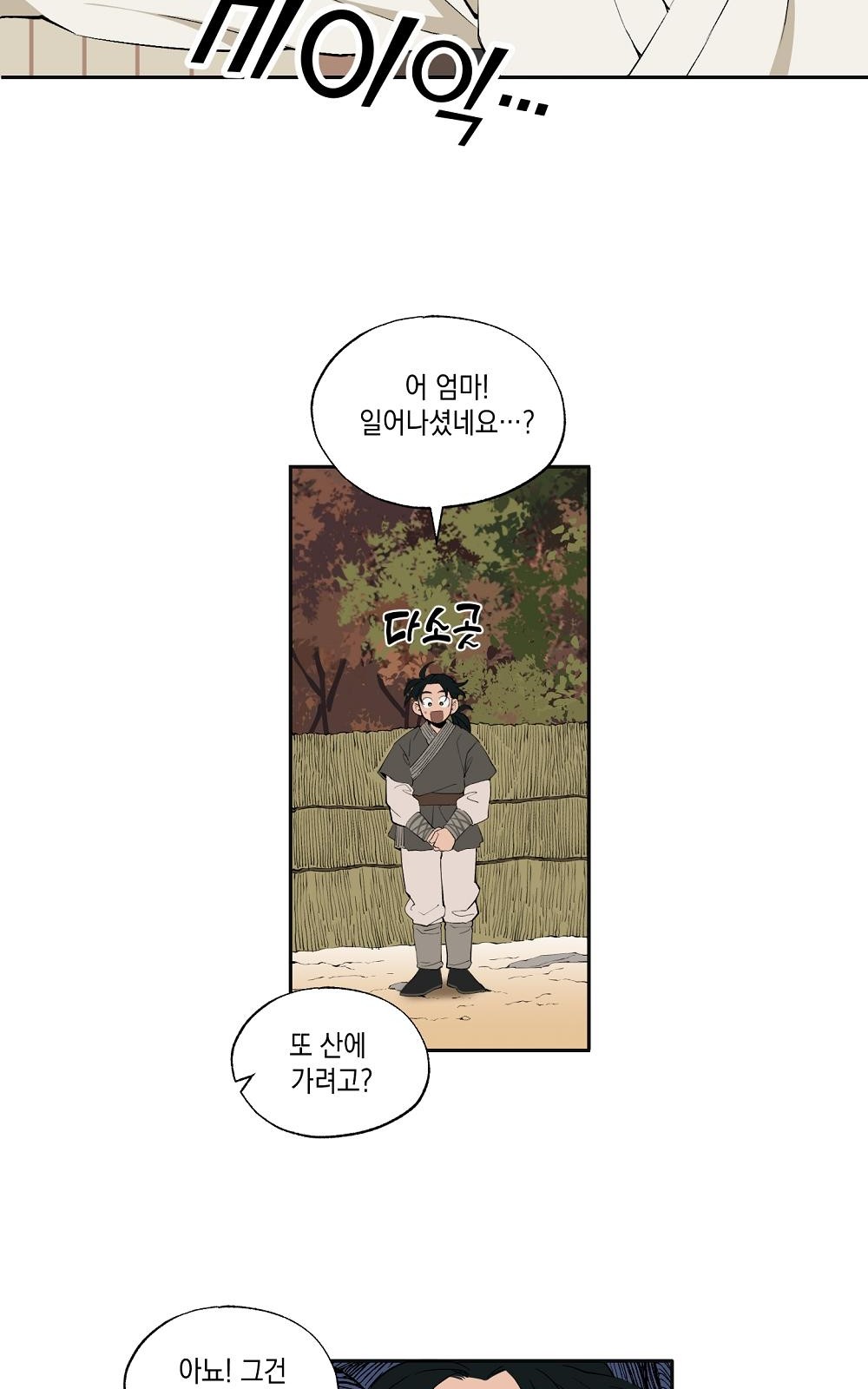 57 페이지