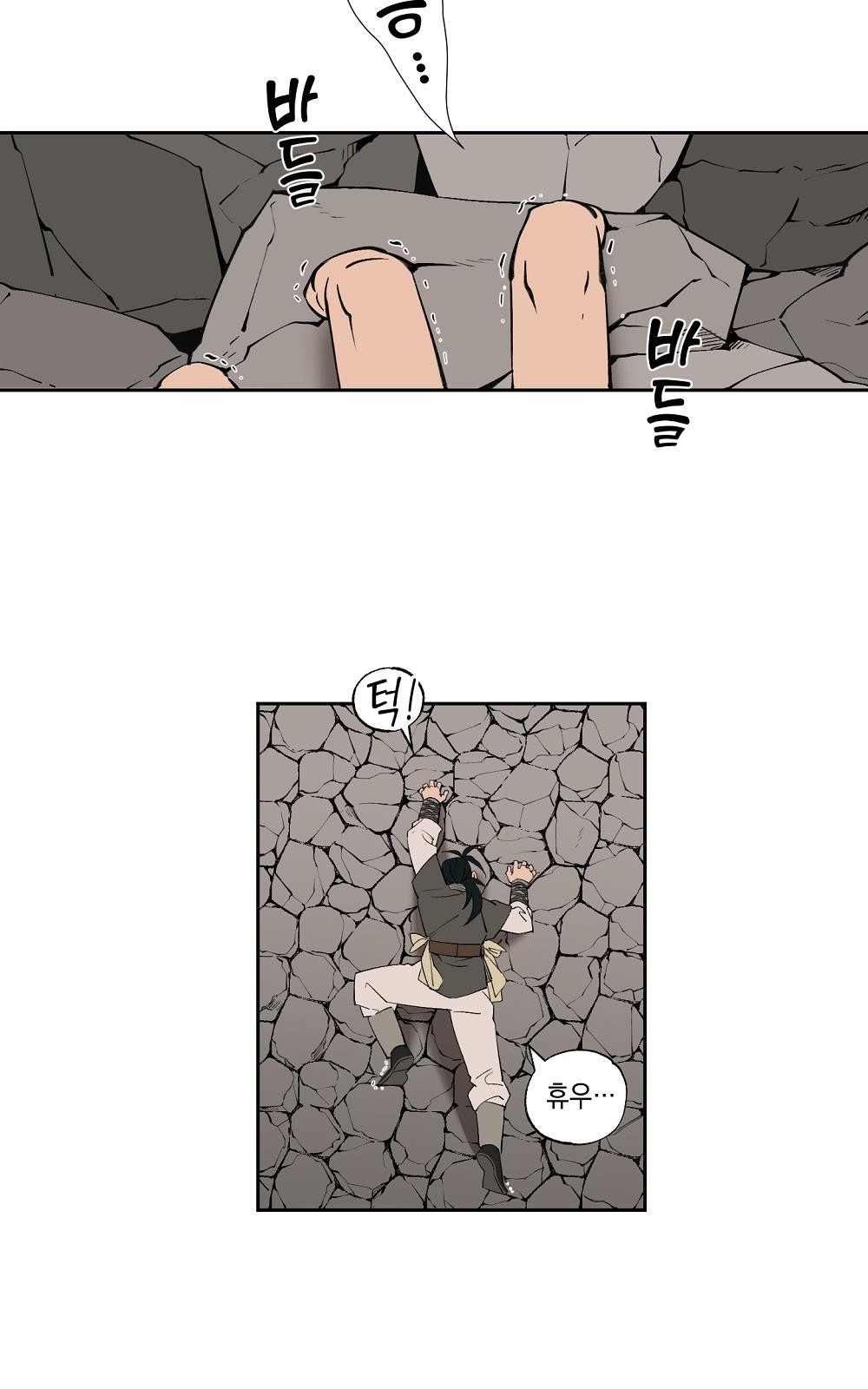 75 페이지