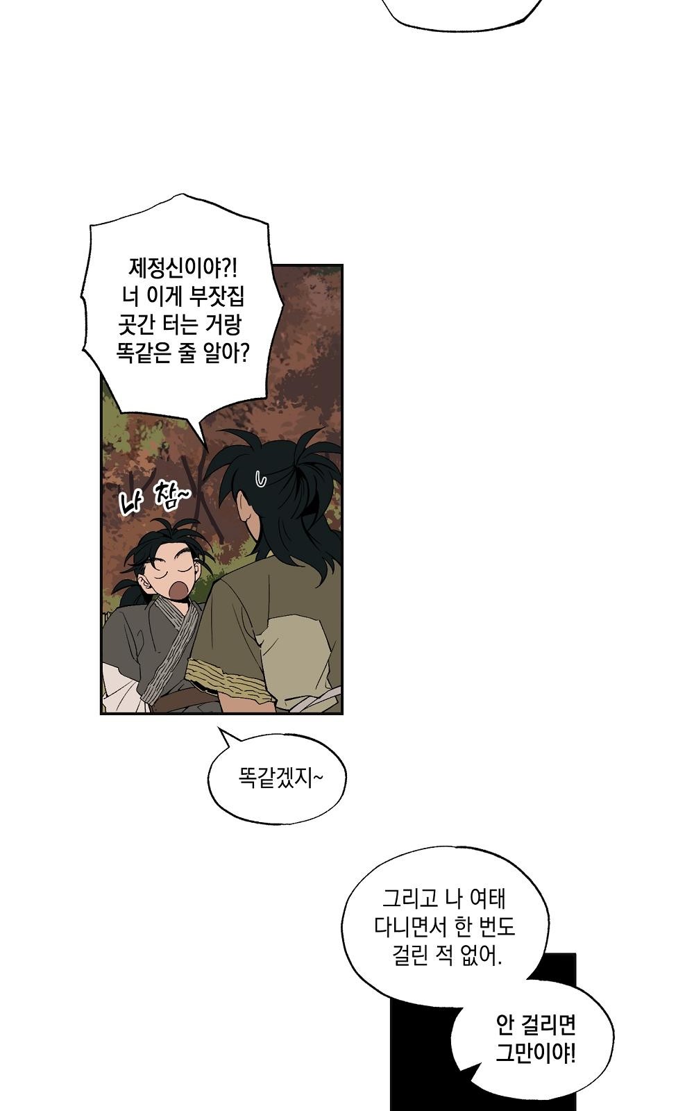 54 페이지