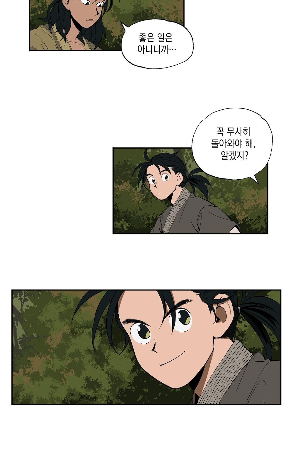 63 페이지
