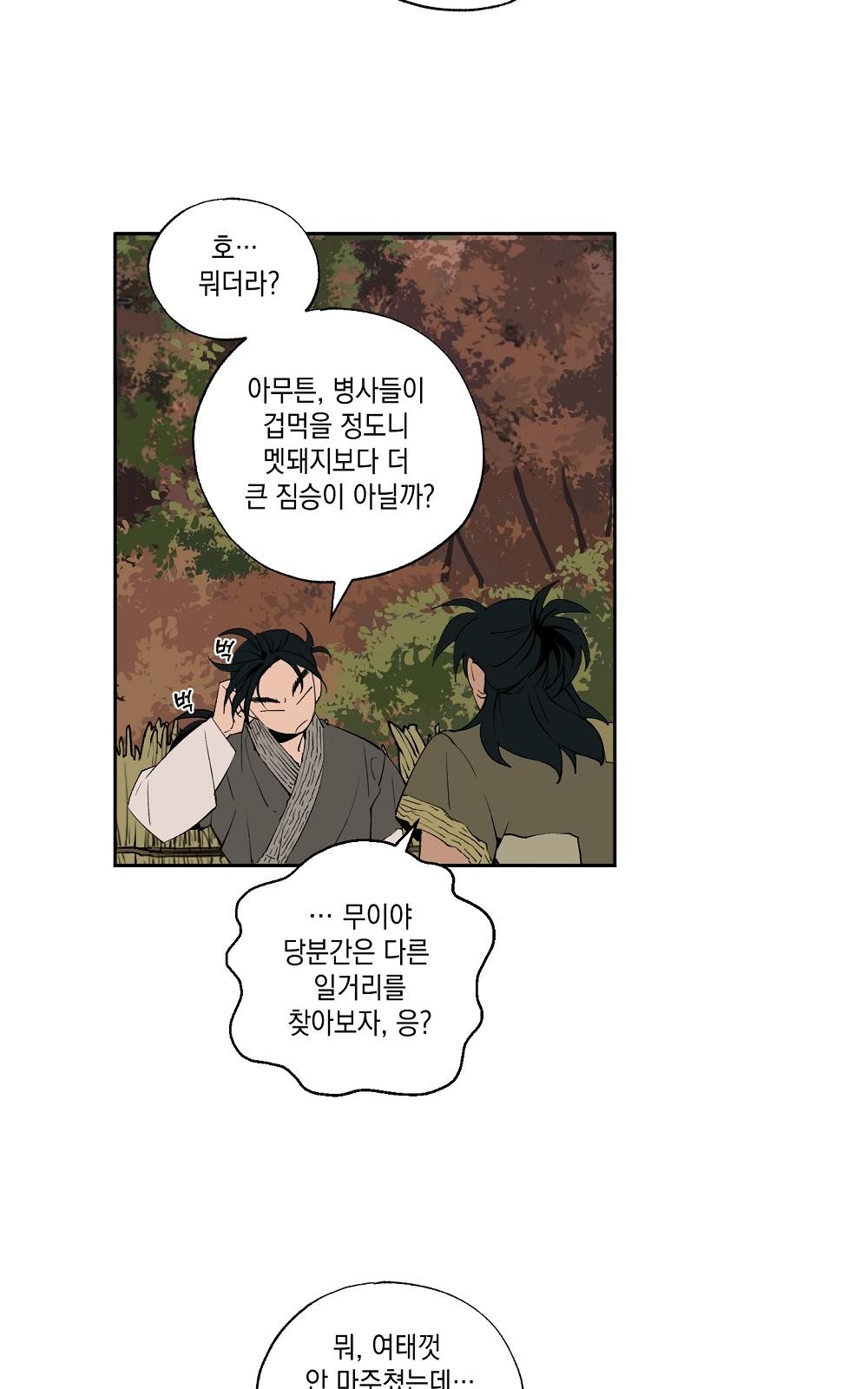 41 페이지