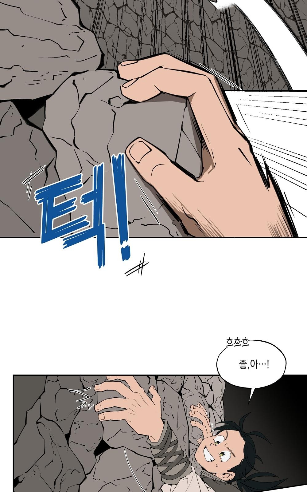 73 페이지