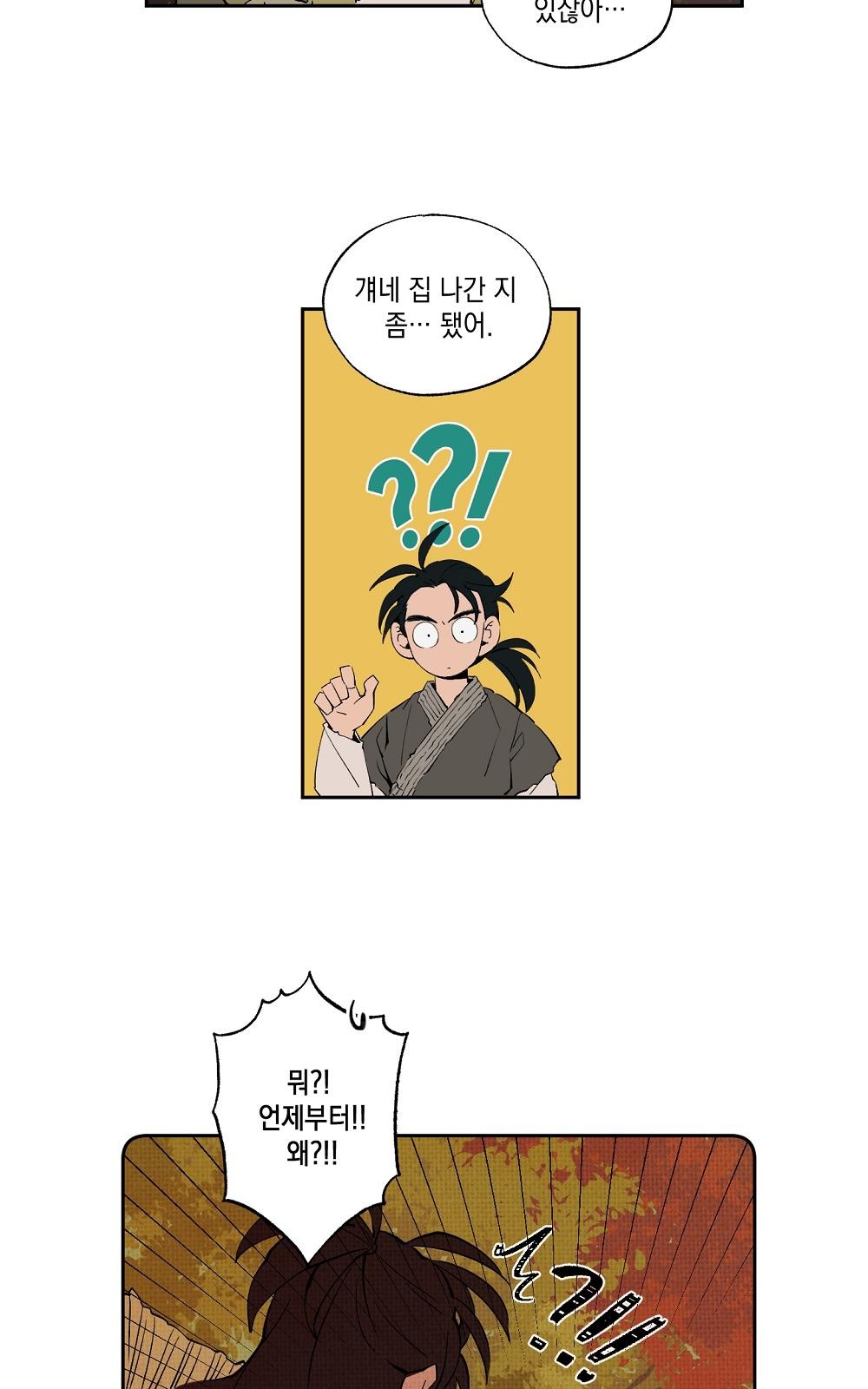 43 페이지