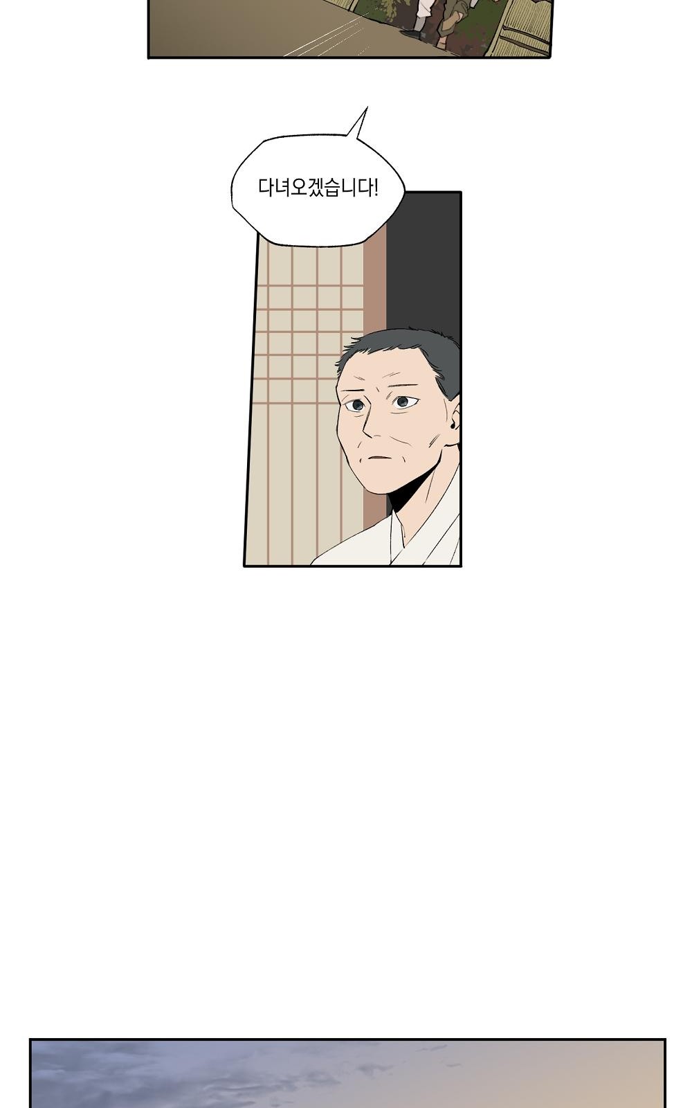 60 페이지