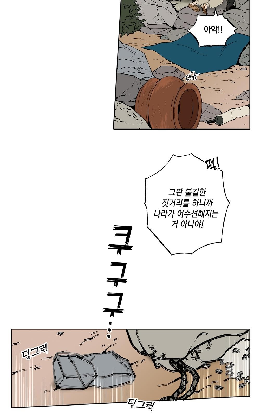 16 페이지