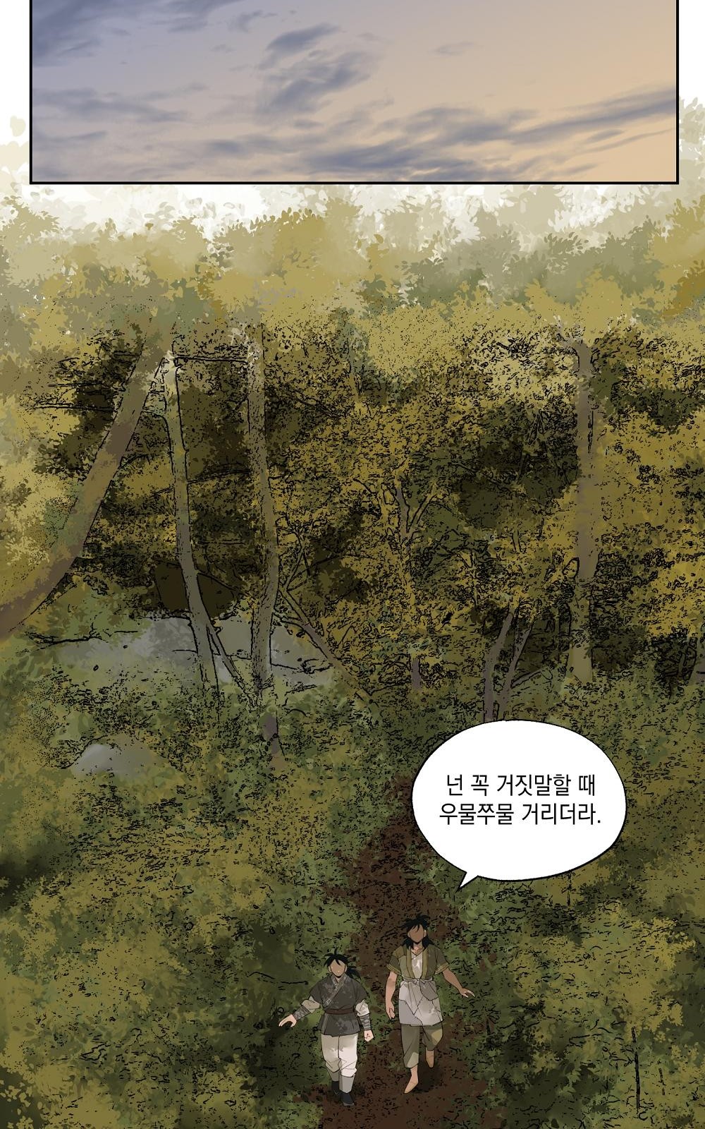 61 페이지