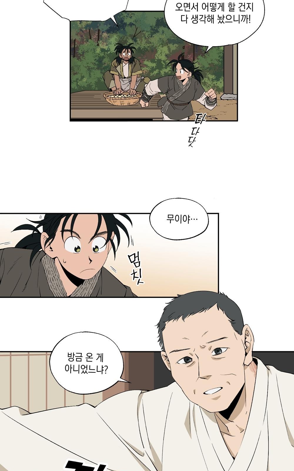 56 페이지