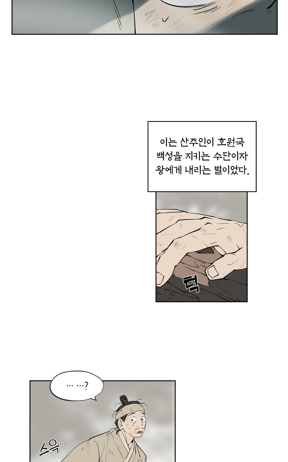 20 페이지