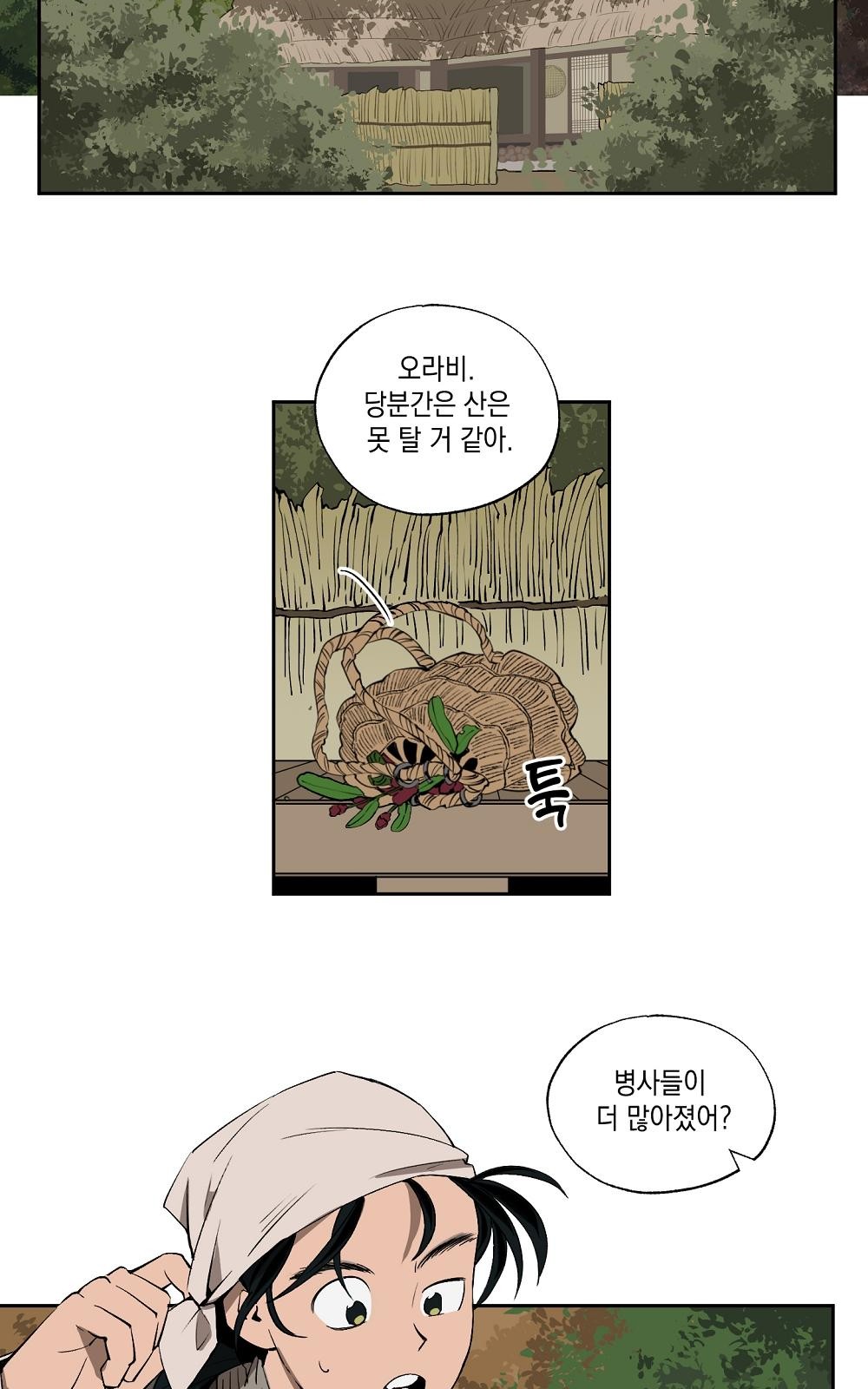 39 페이지