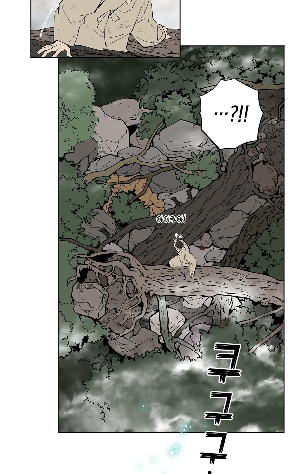 21 페이지