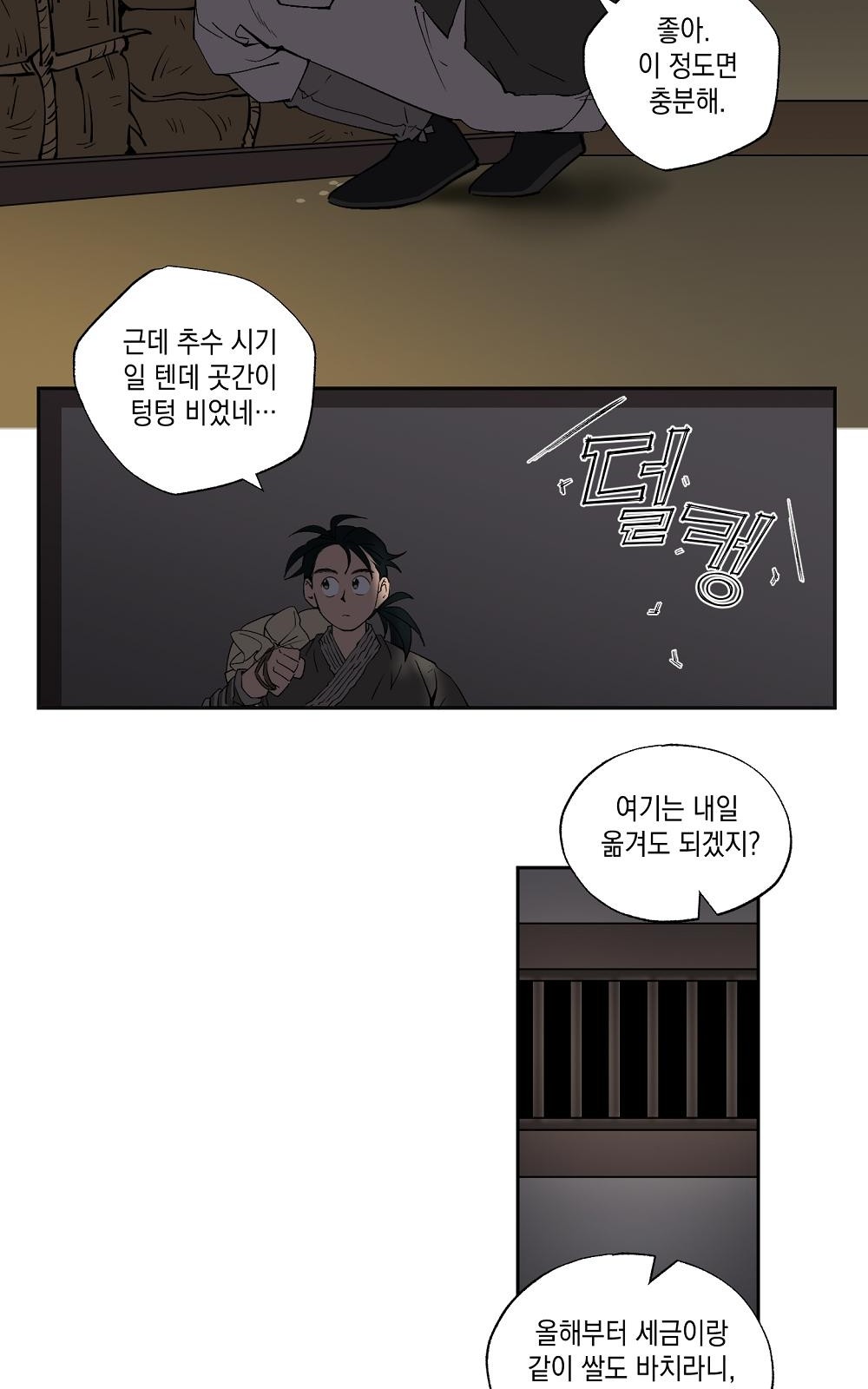 50 페이지
