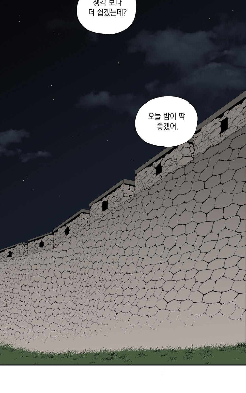 68 페이지