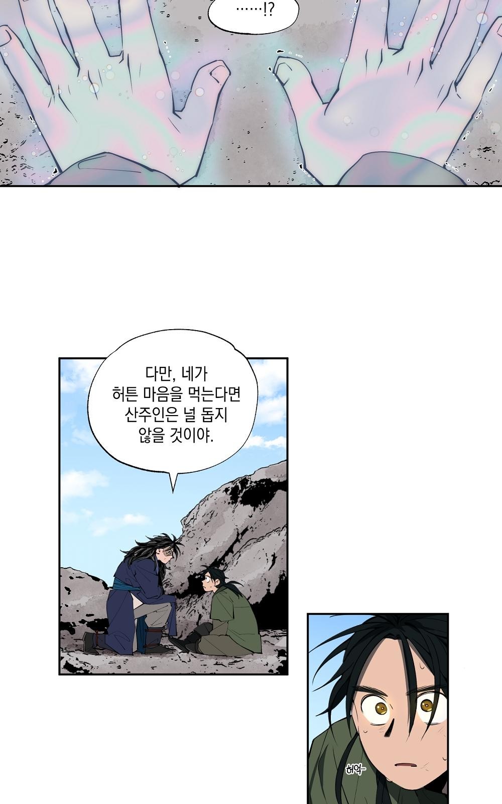 24 페이지