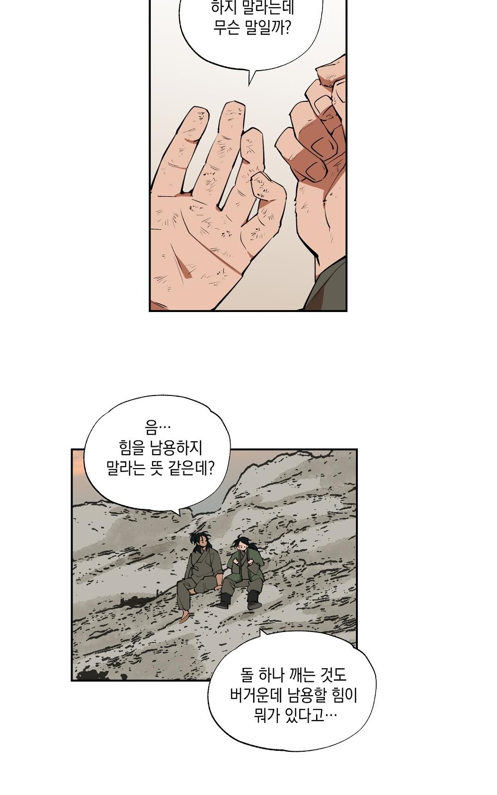 26 페이지