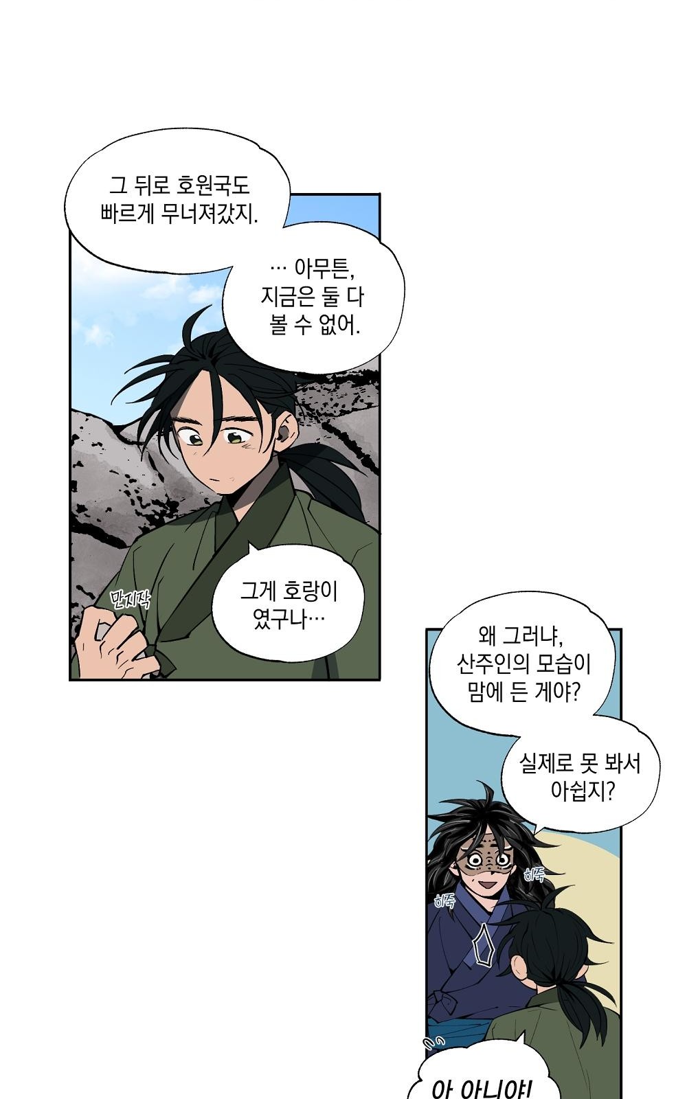14 페이지