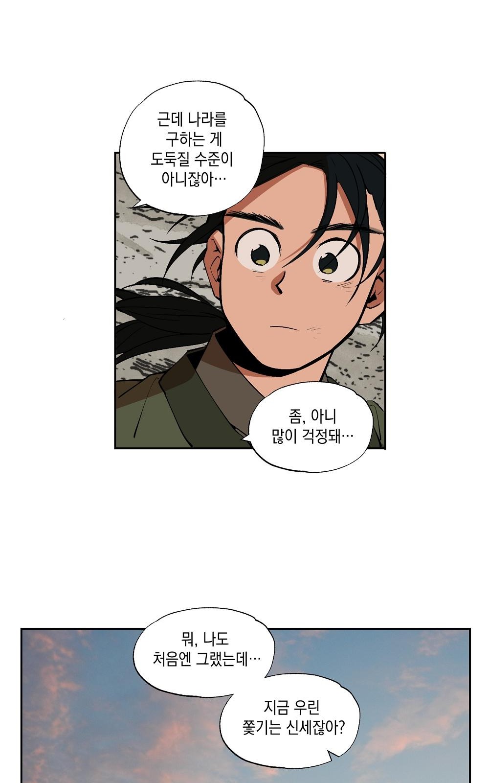 30 페이지
