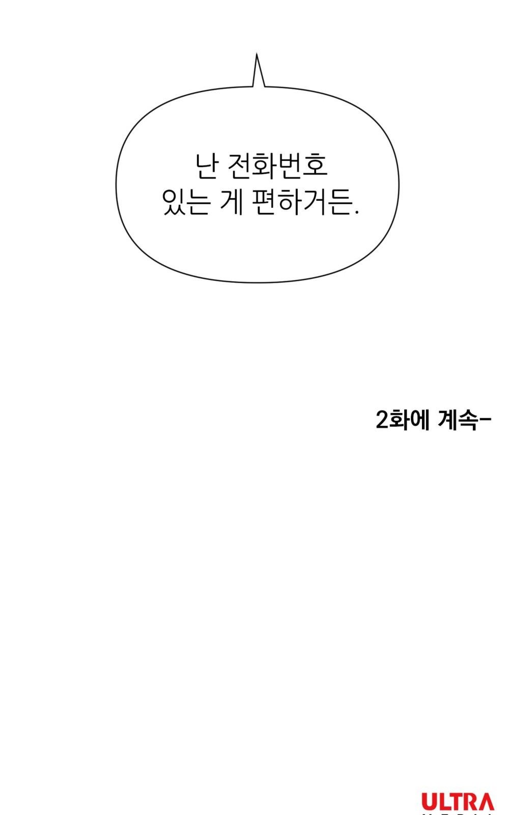 86 페이지