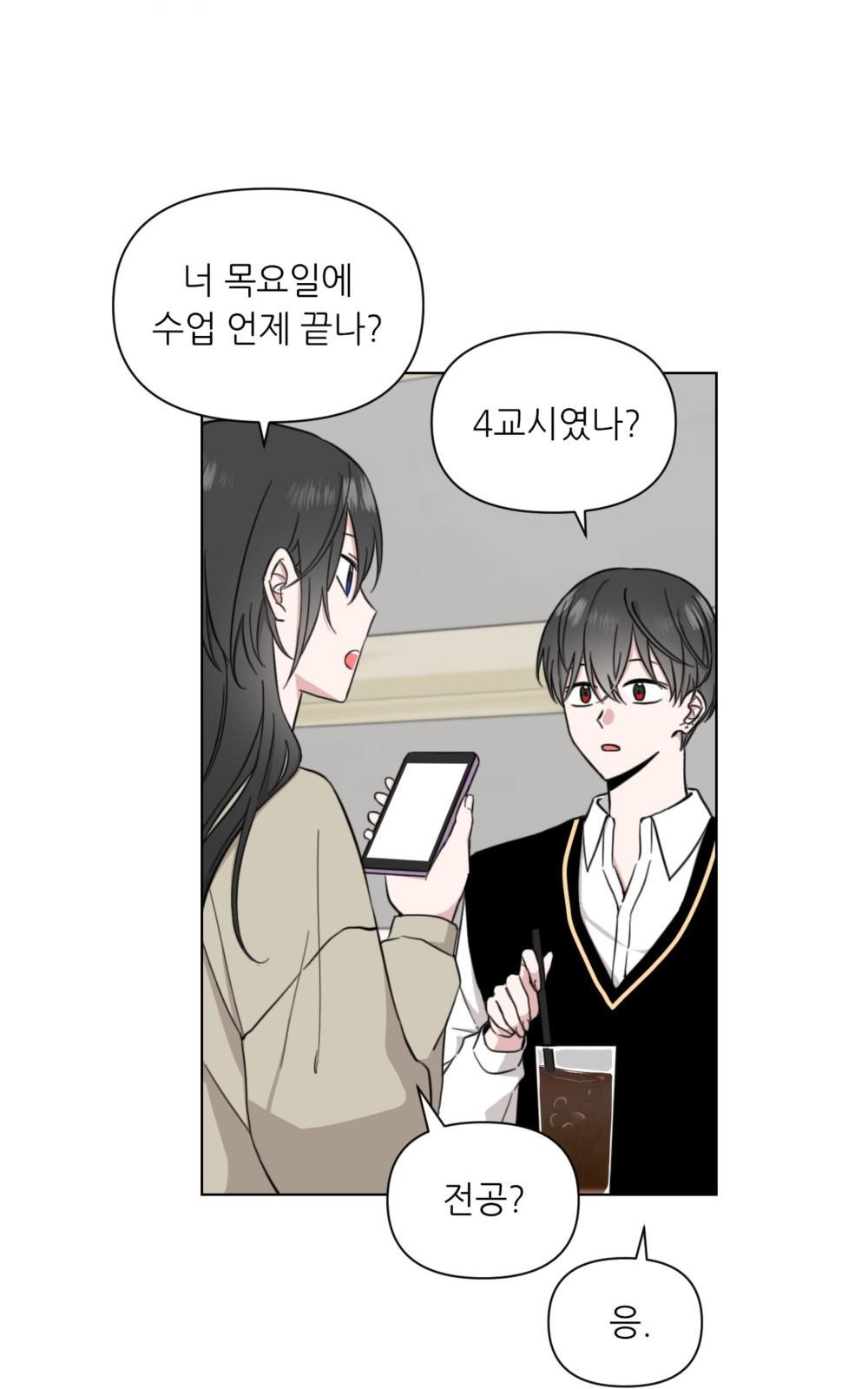 80 페이지