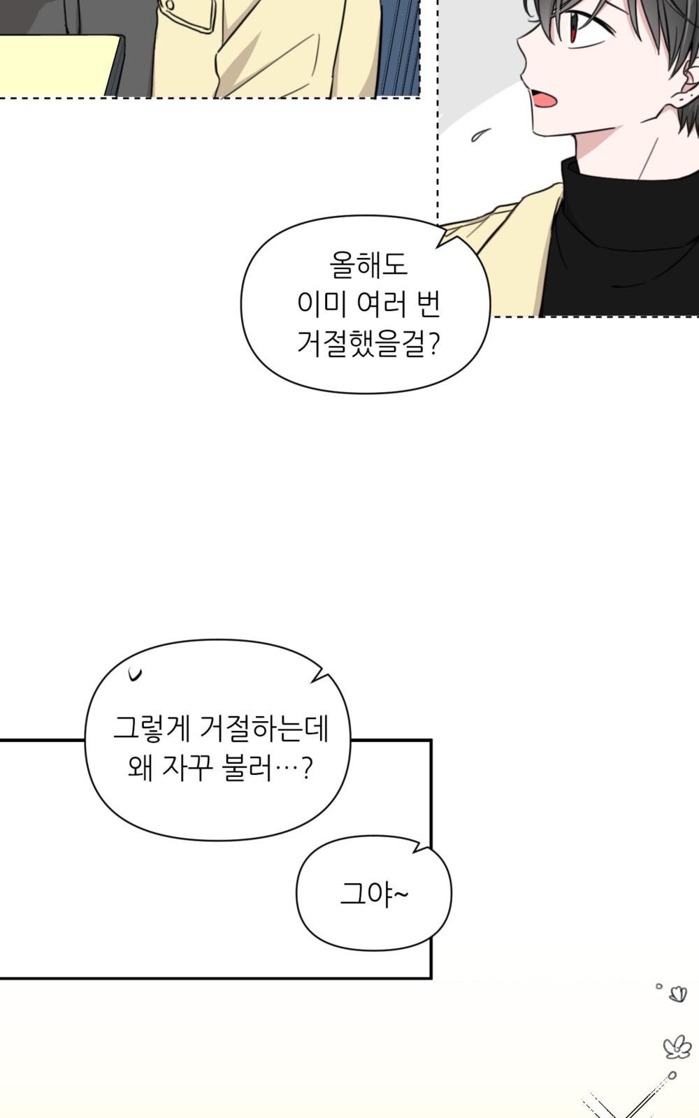 54 페이지