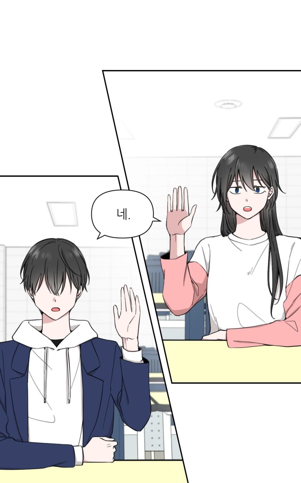 19 페이지