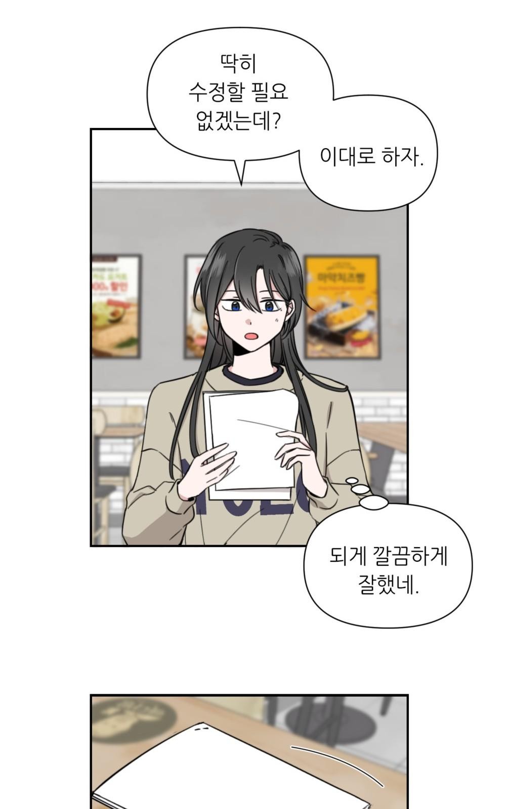 77 페이지