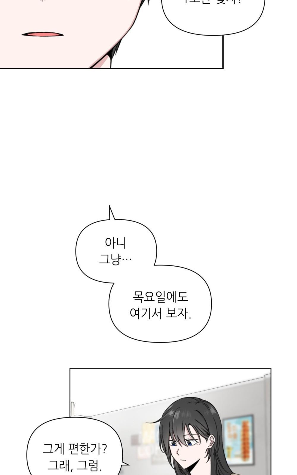 82 페이지