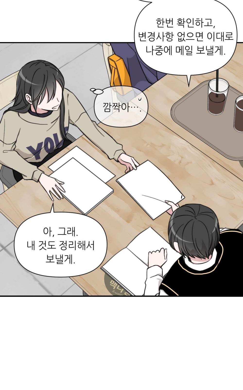 76 페이지