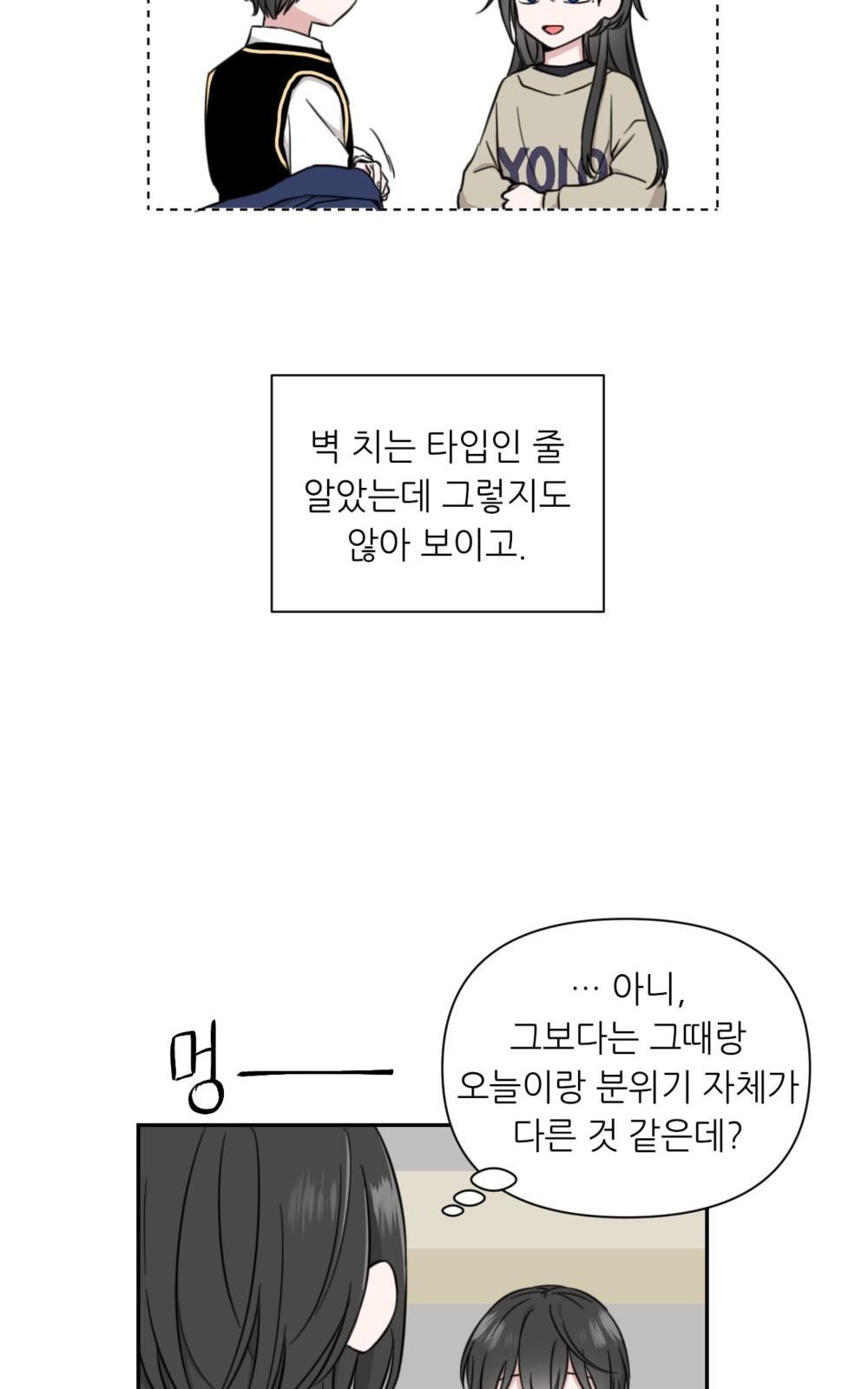 74 페이지