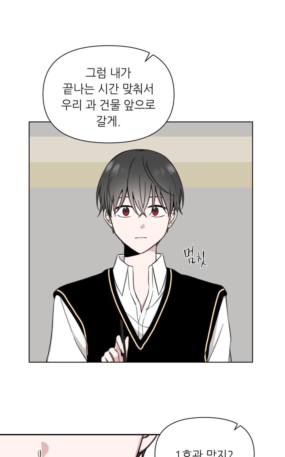 81 페이지
