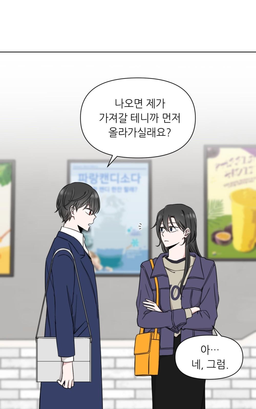65 페이지