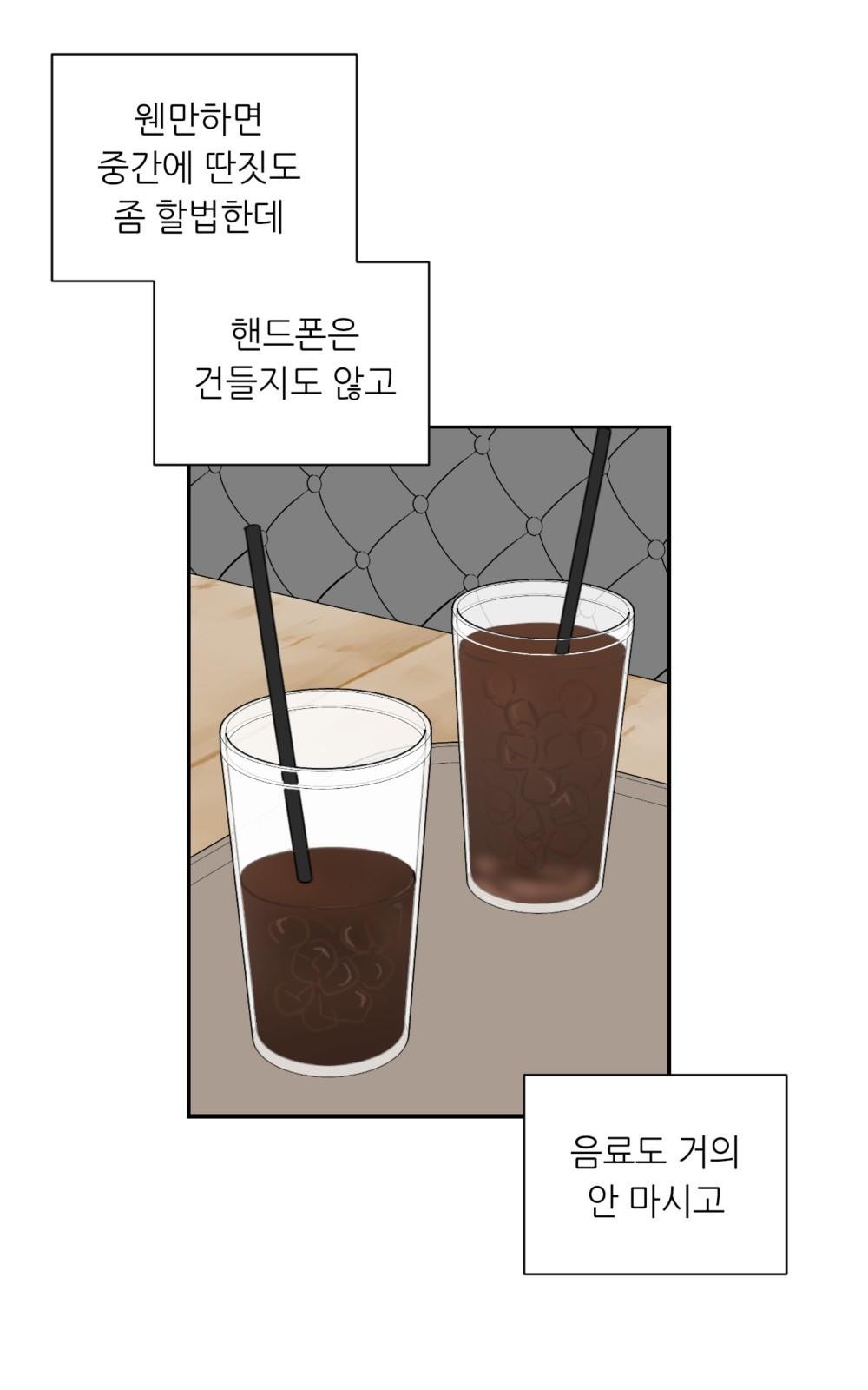 71 페이지