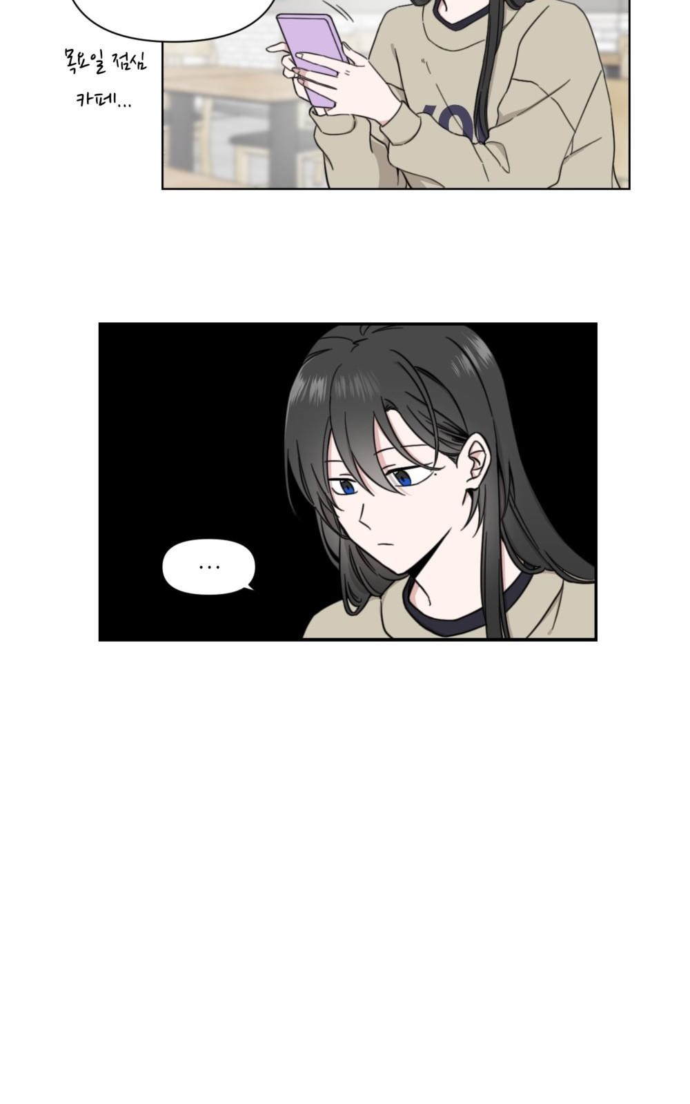 83 페이지
