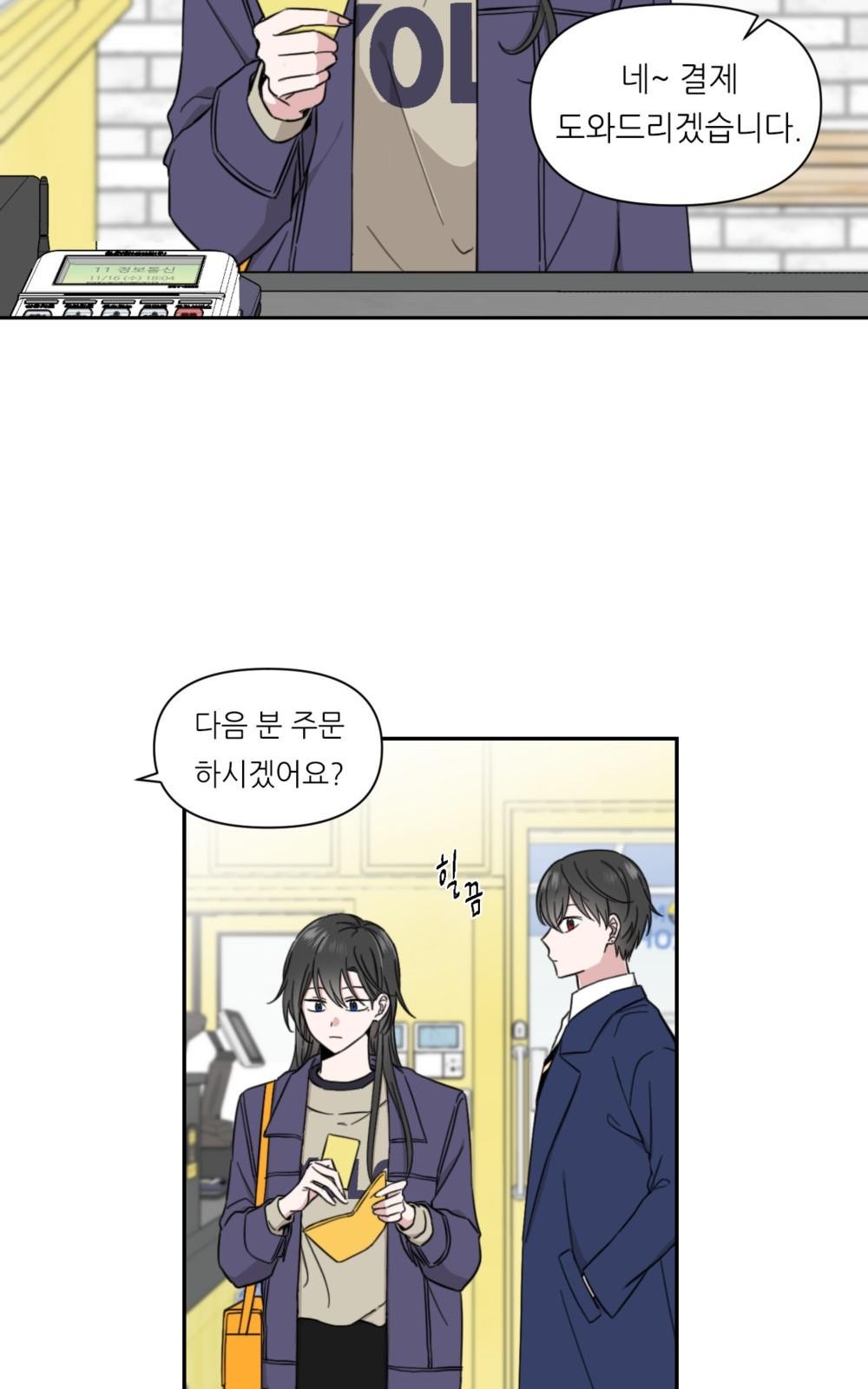 63 페이지