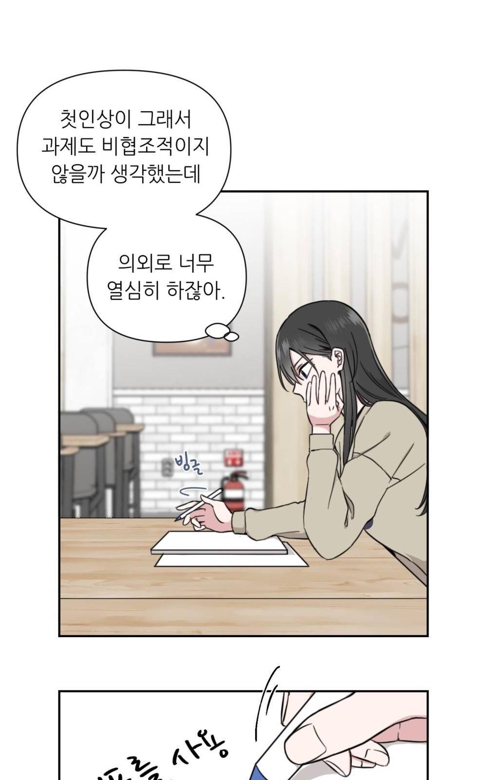 72 페이지