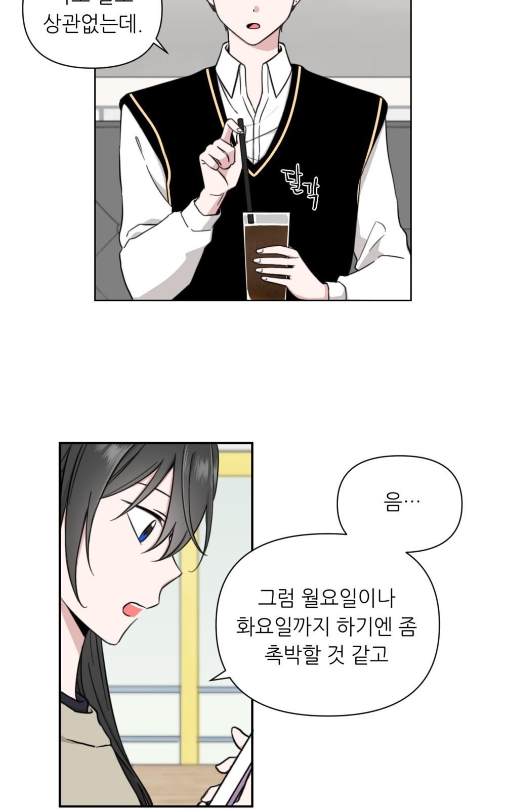 79 페이지
