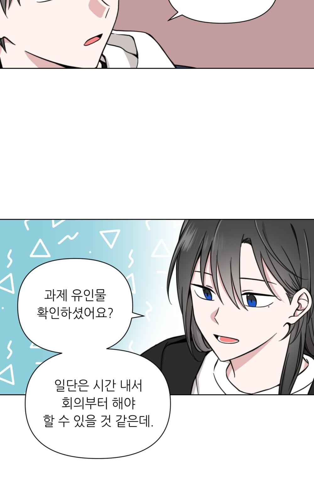 31 페이지
