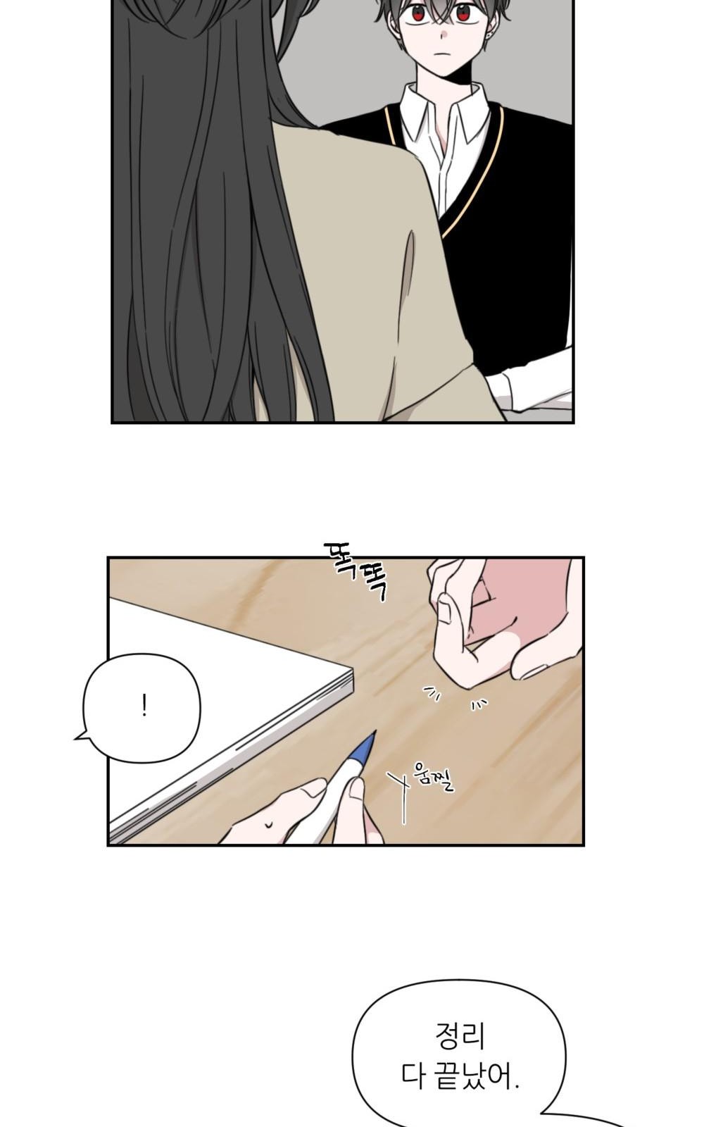75 페이지