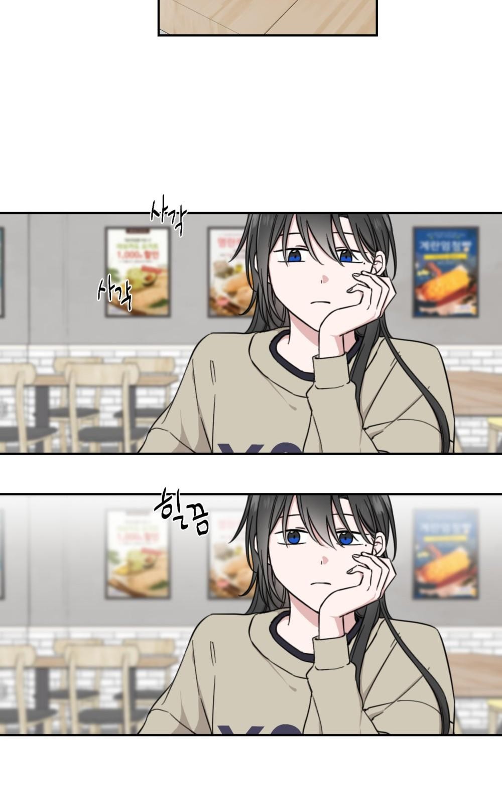 69 페이지
