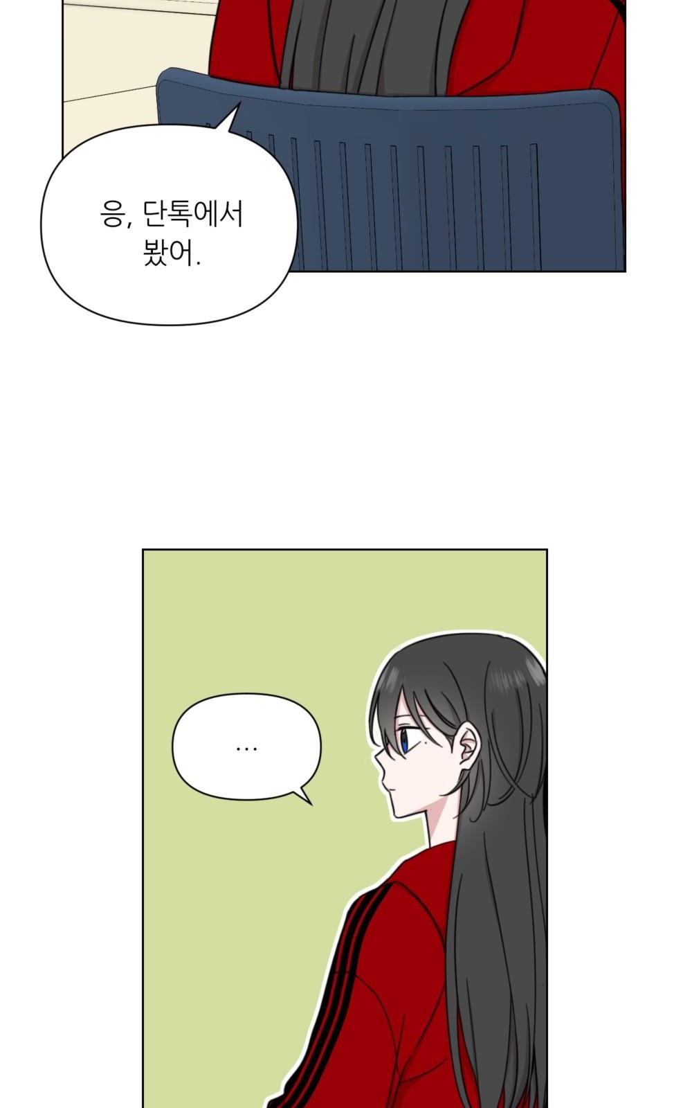 67 페이지