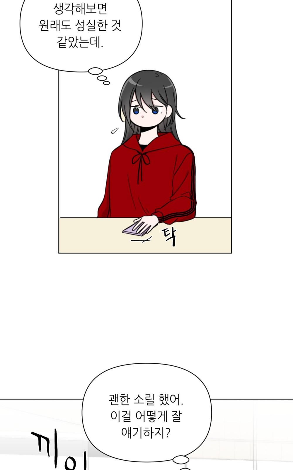 64 페이지