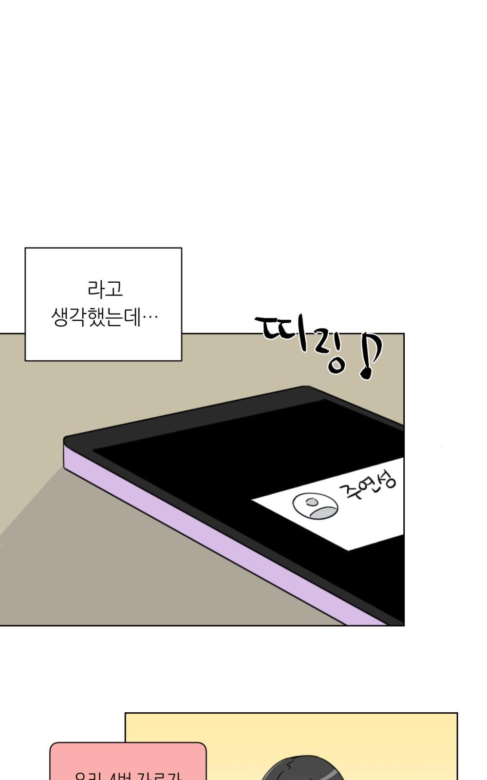 57 페이지