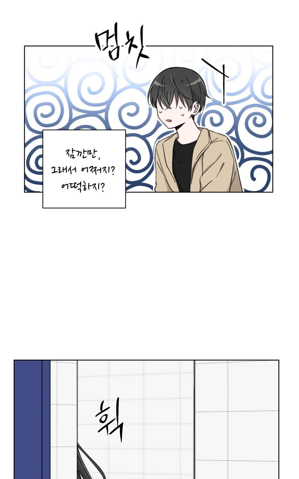 11 페이지