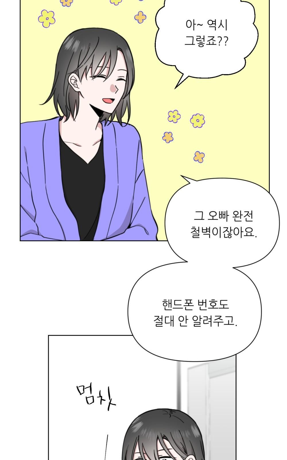 73 페이지