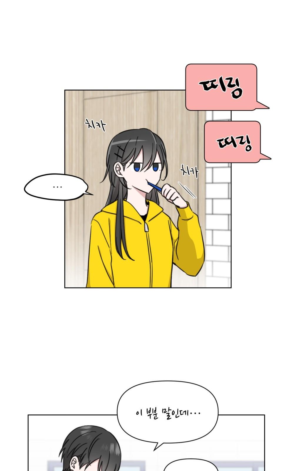 59 페이지