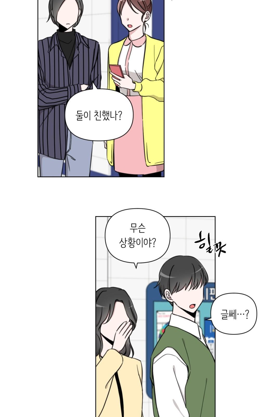 22 페이지