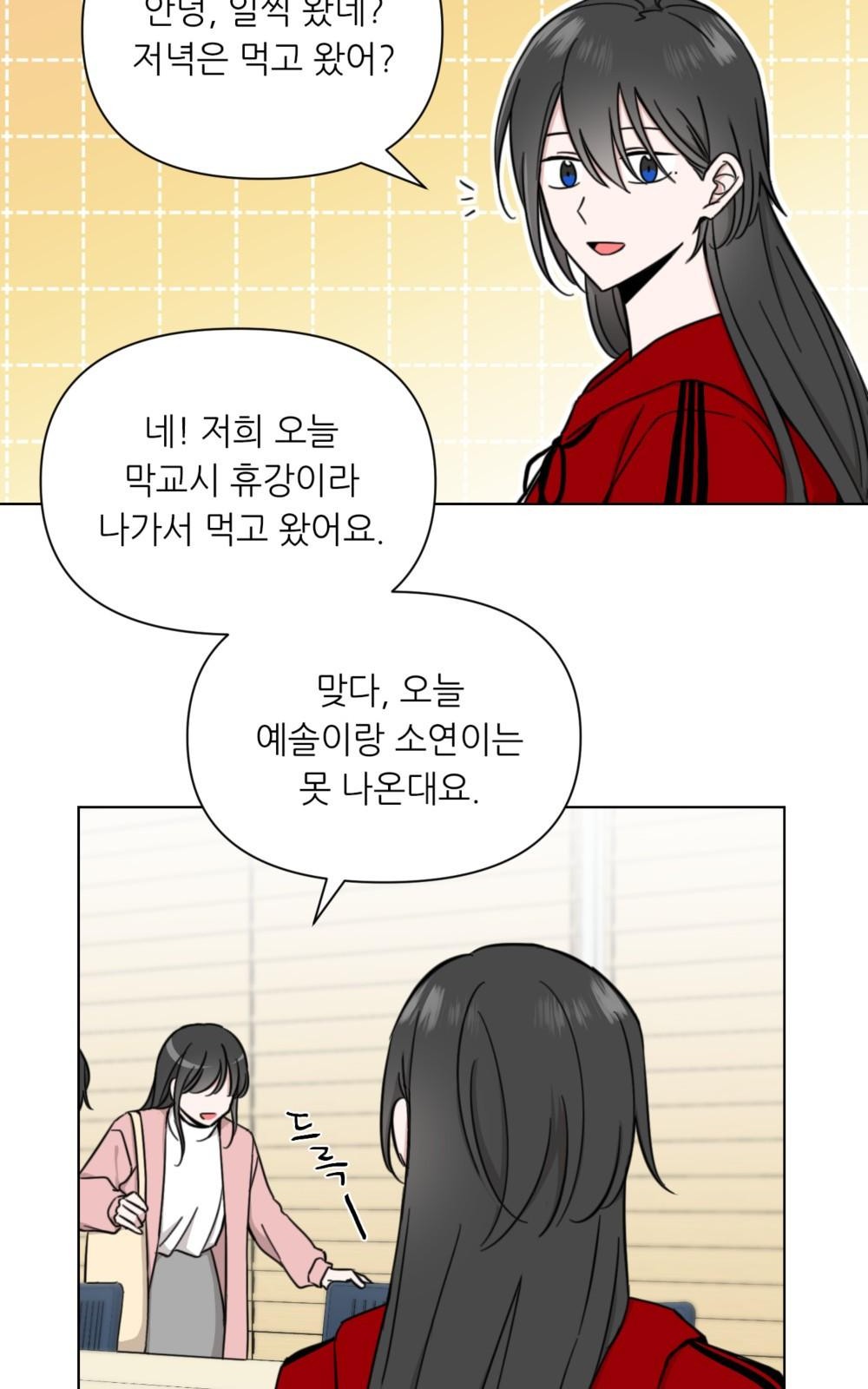 66 페이지