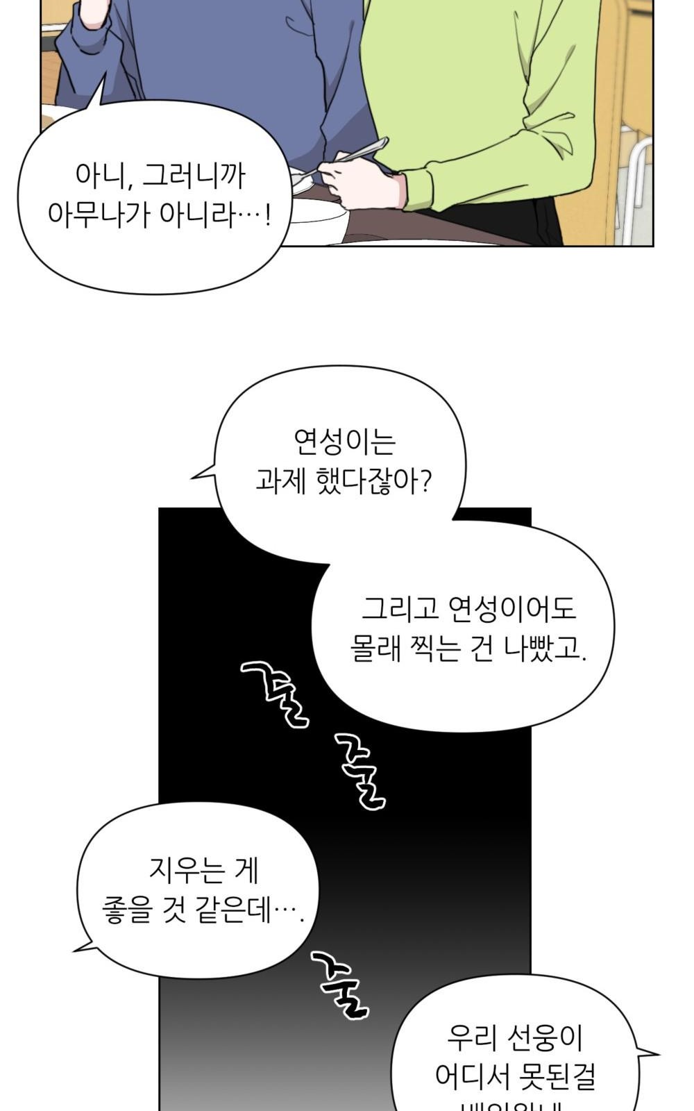64 페이지
