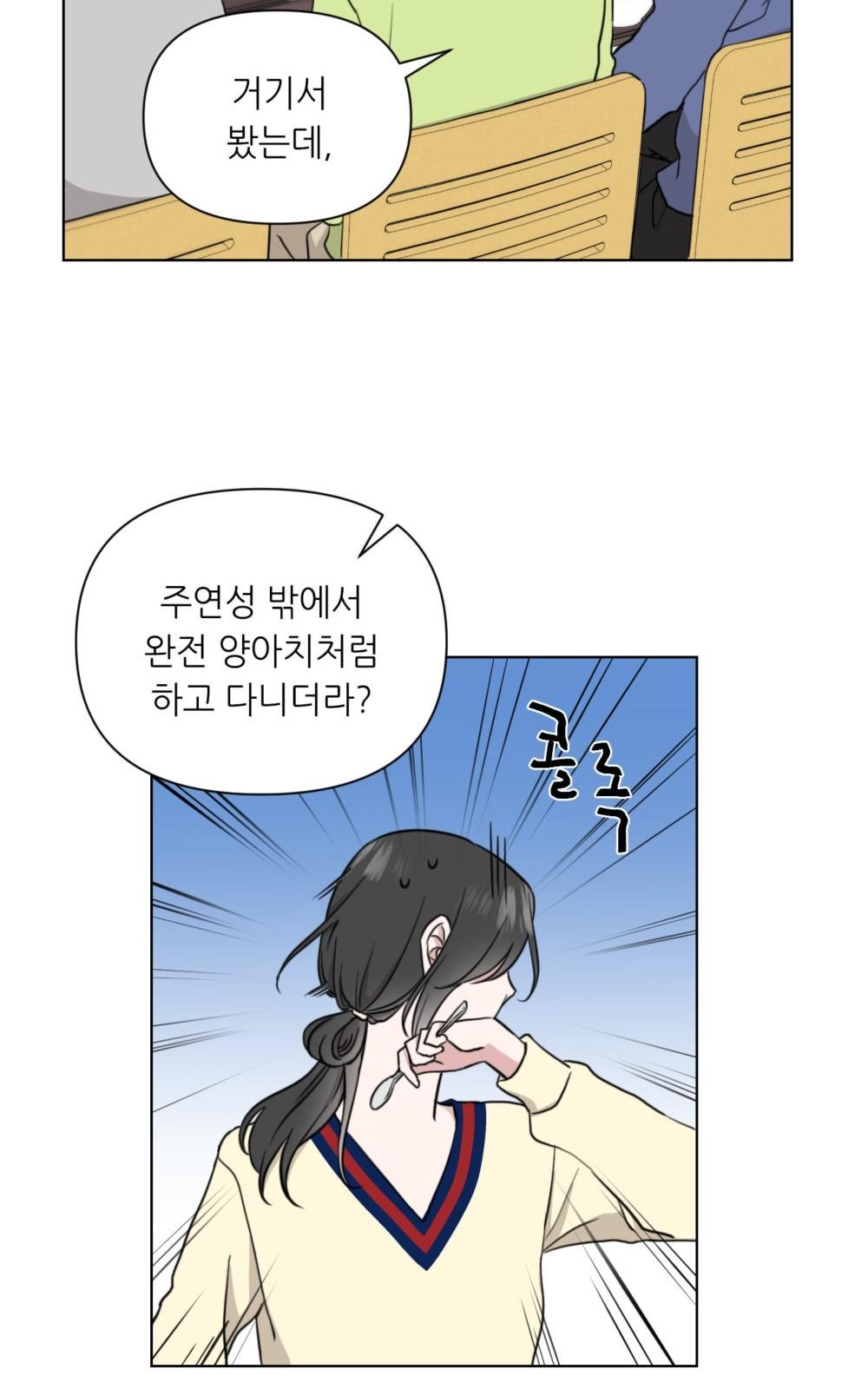 50 페이지